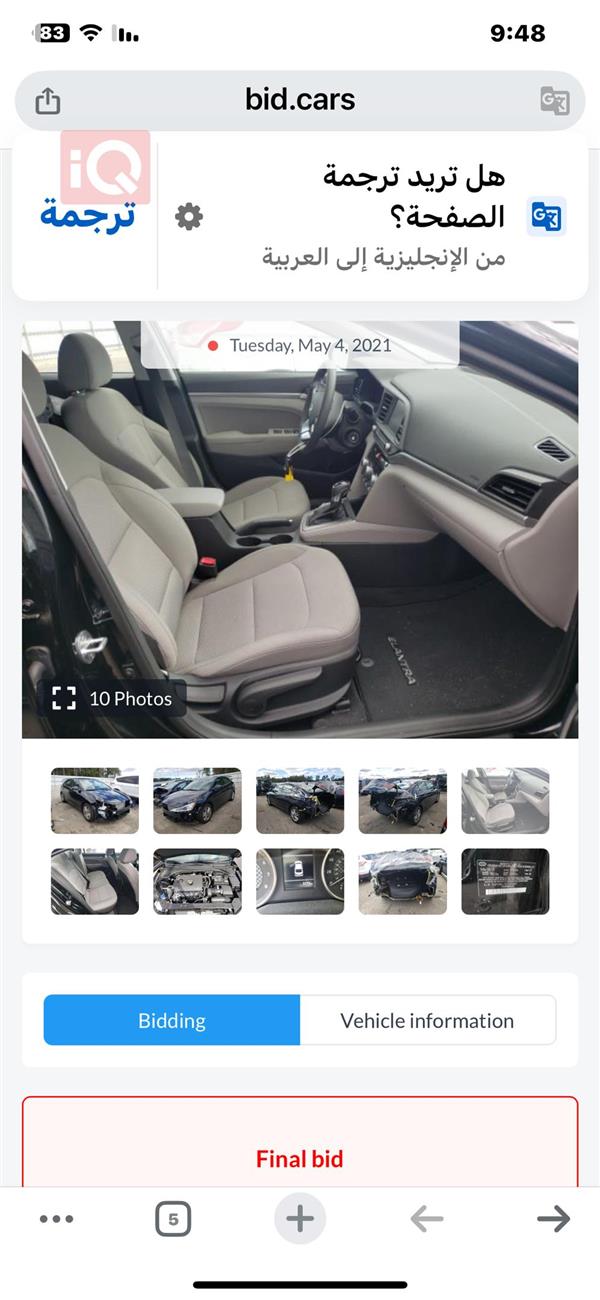 car image